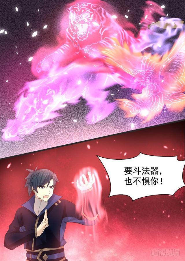140 杀气8