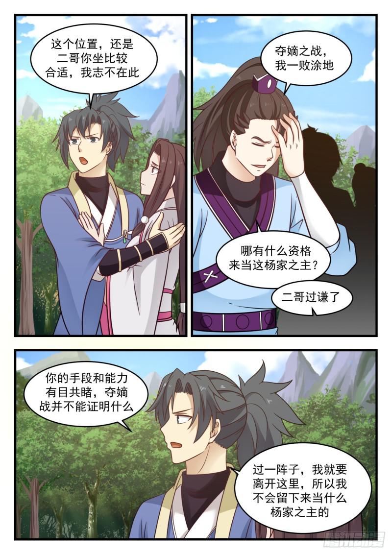 578 我要去那个世界2