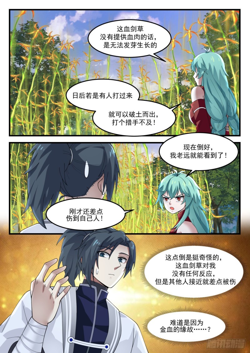 1165 安置8