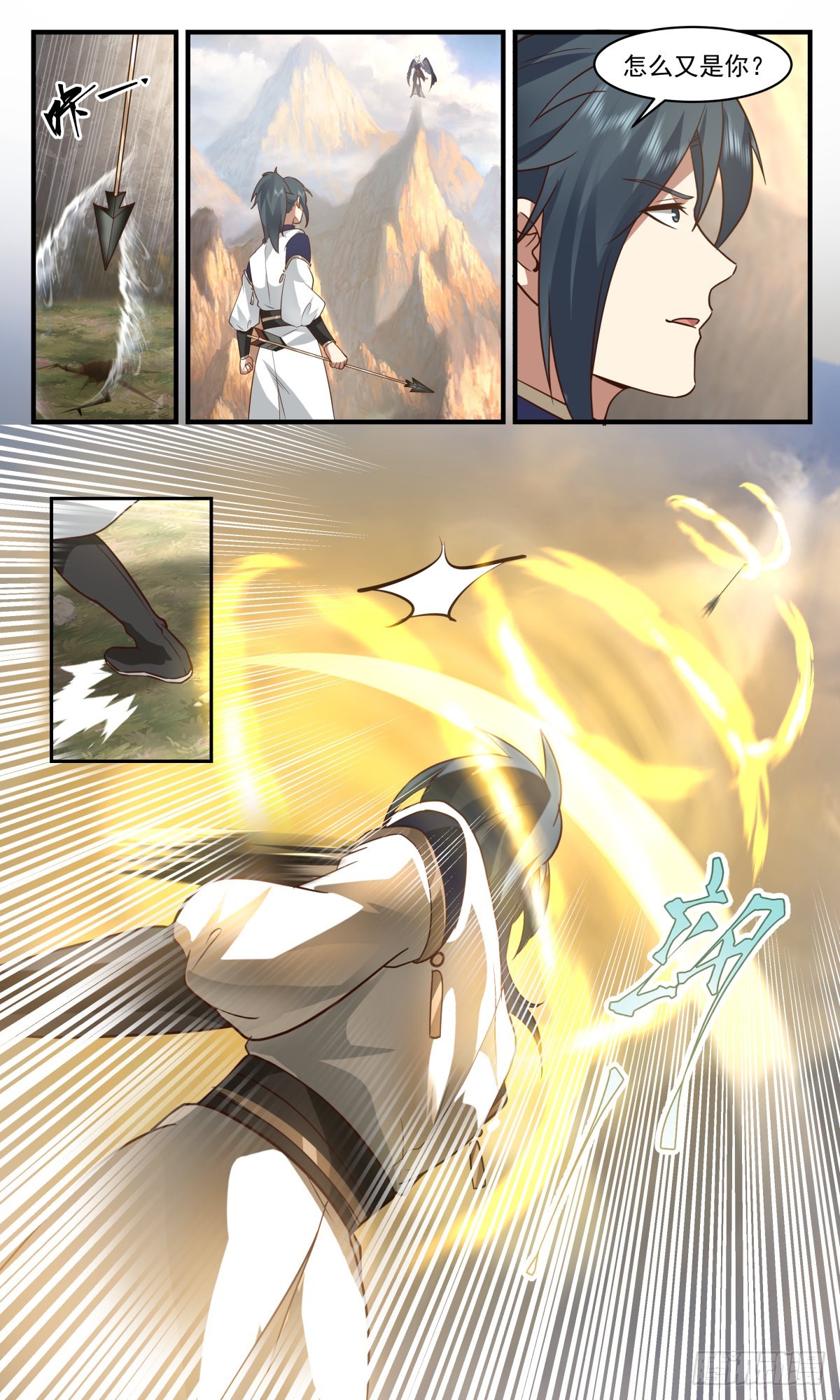 2375 人魔大战篇---节外生枝2