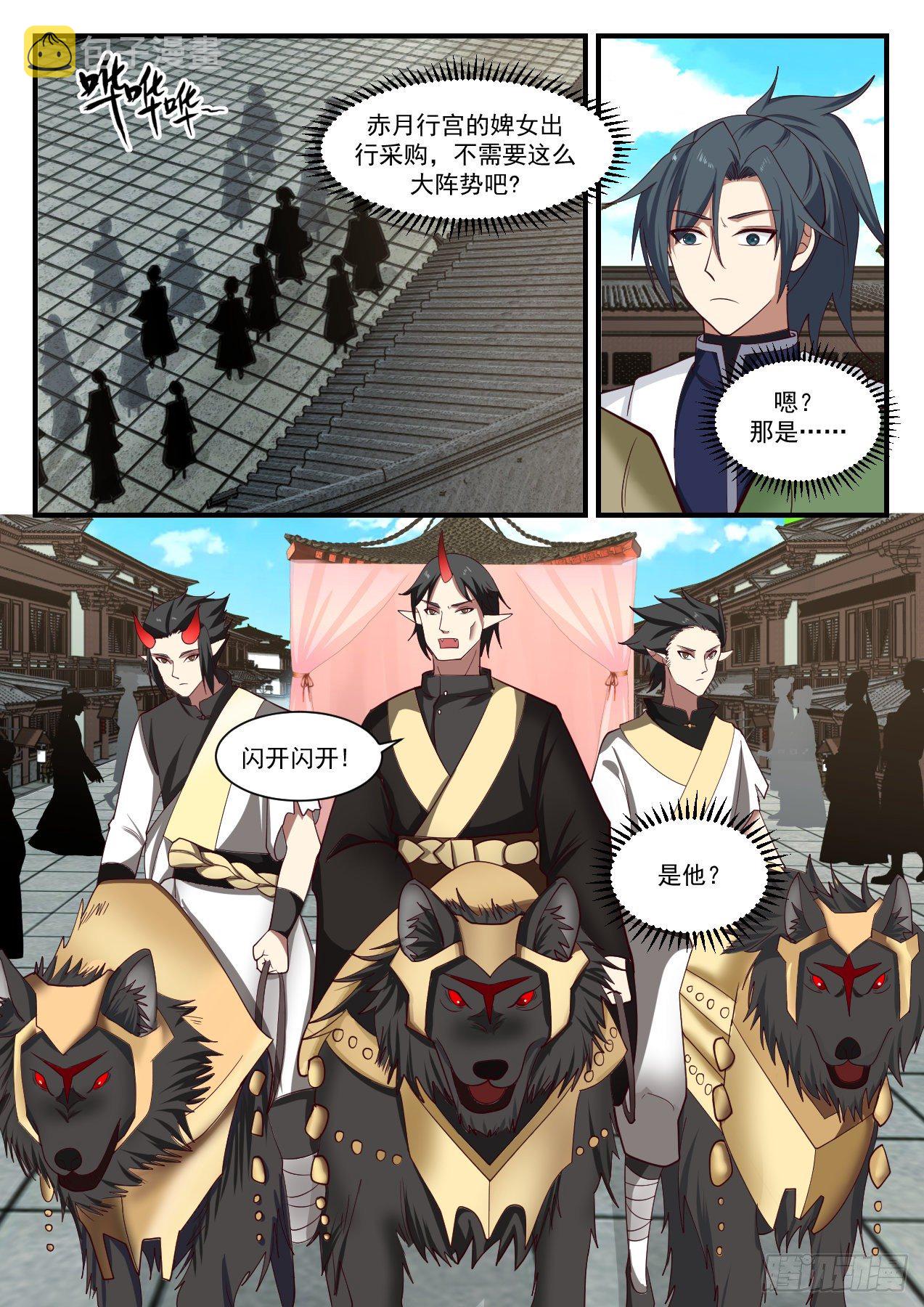 1376 还有谁？2