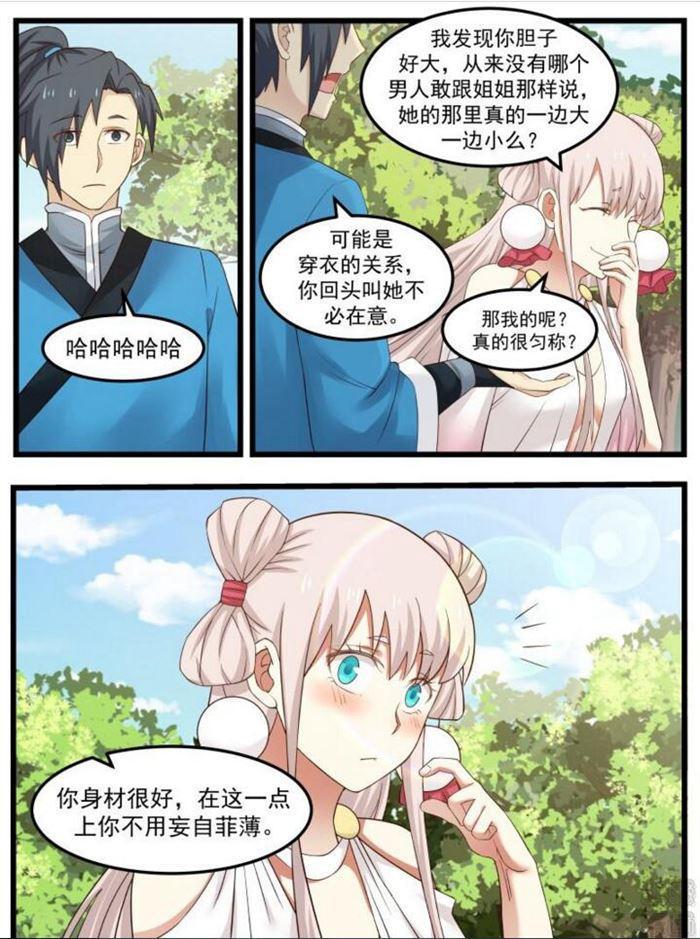 46 矿区4
