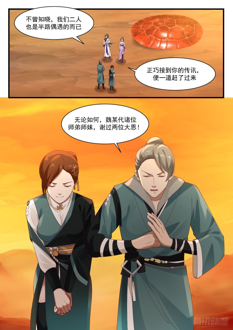 1120 天差地远12