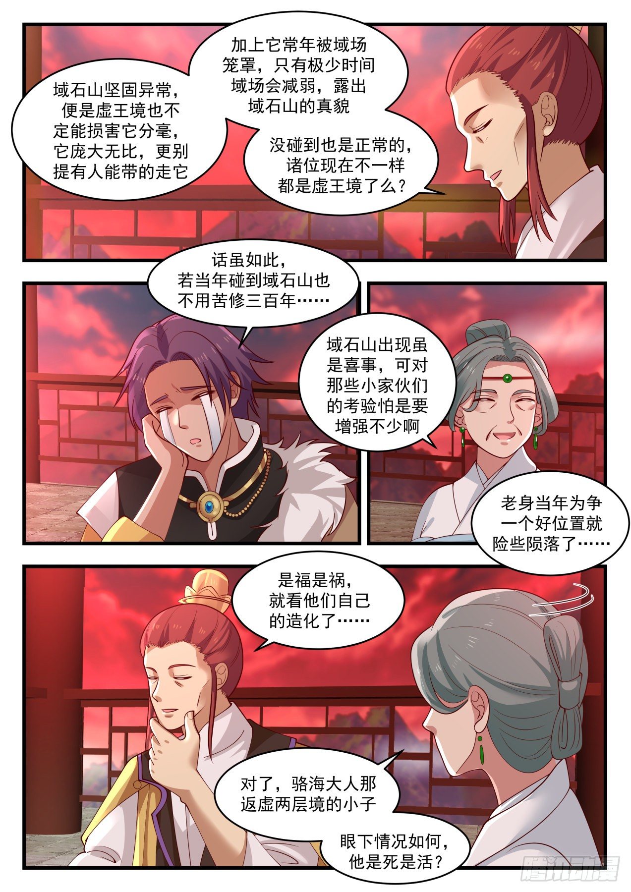 1388 下手的目标2