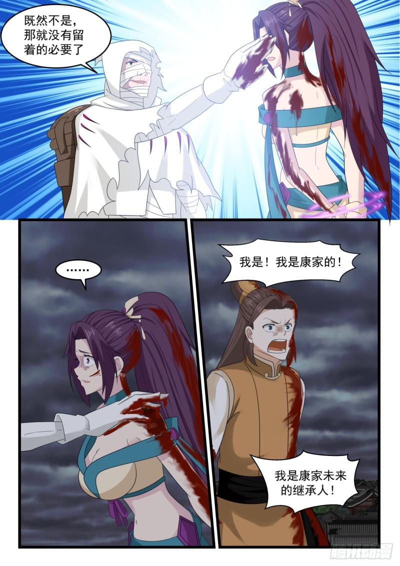 529 绝望10