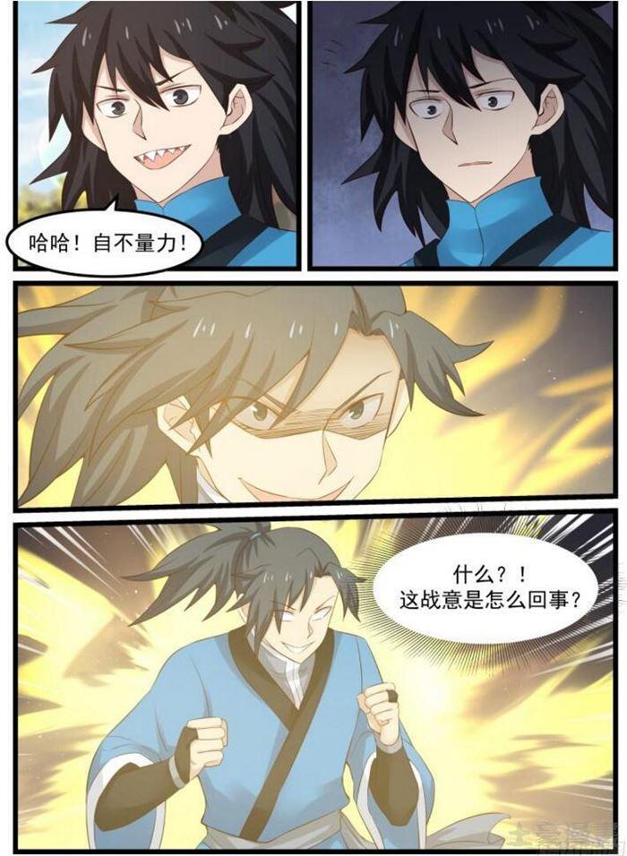 52 请赐教12