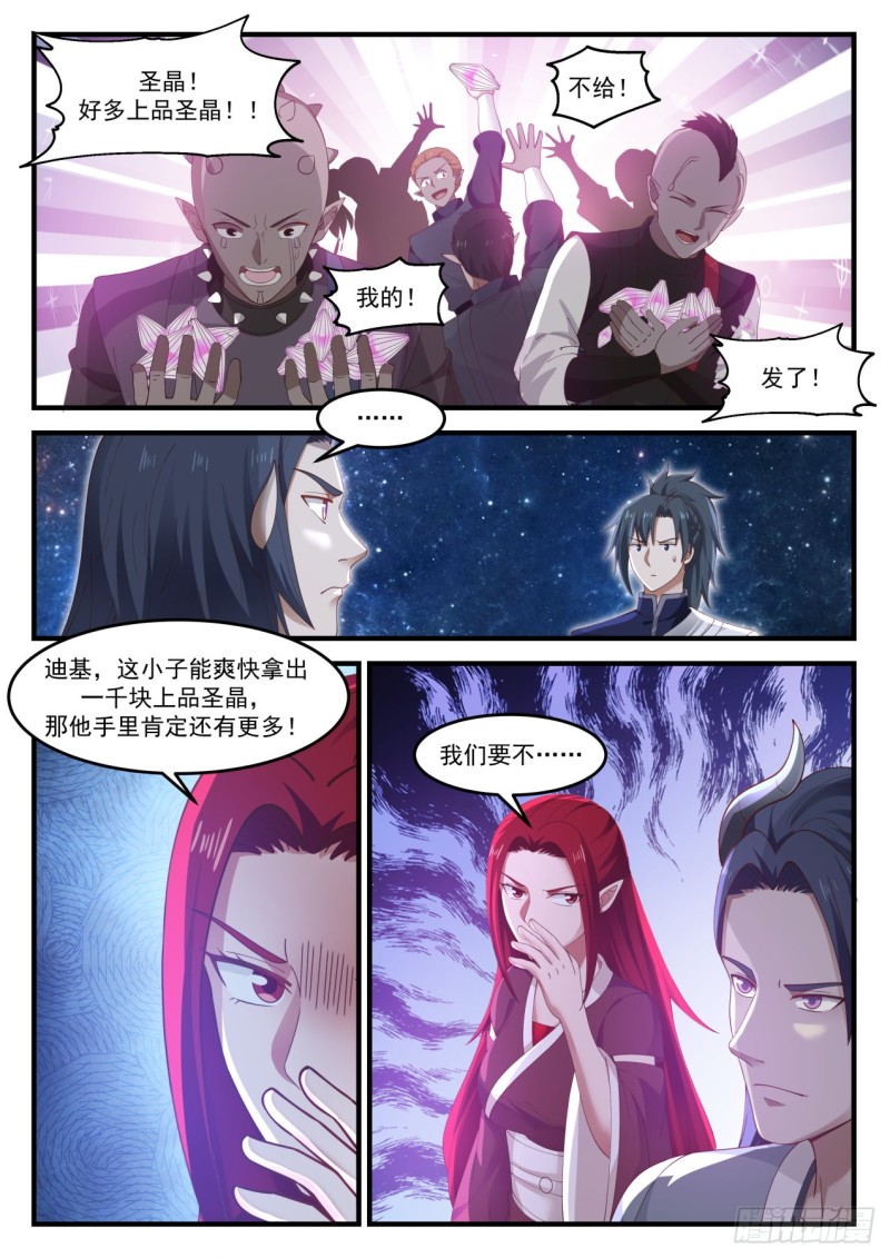 972 看不到尽头5