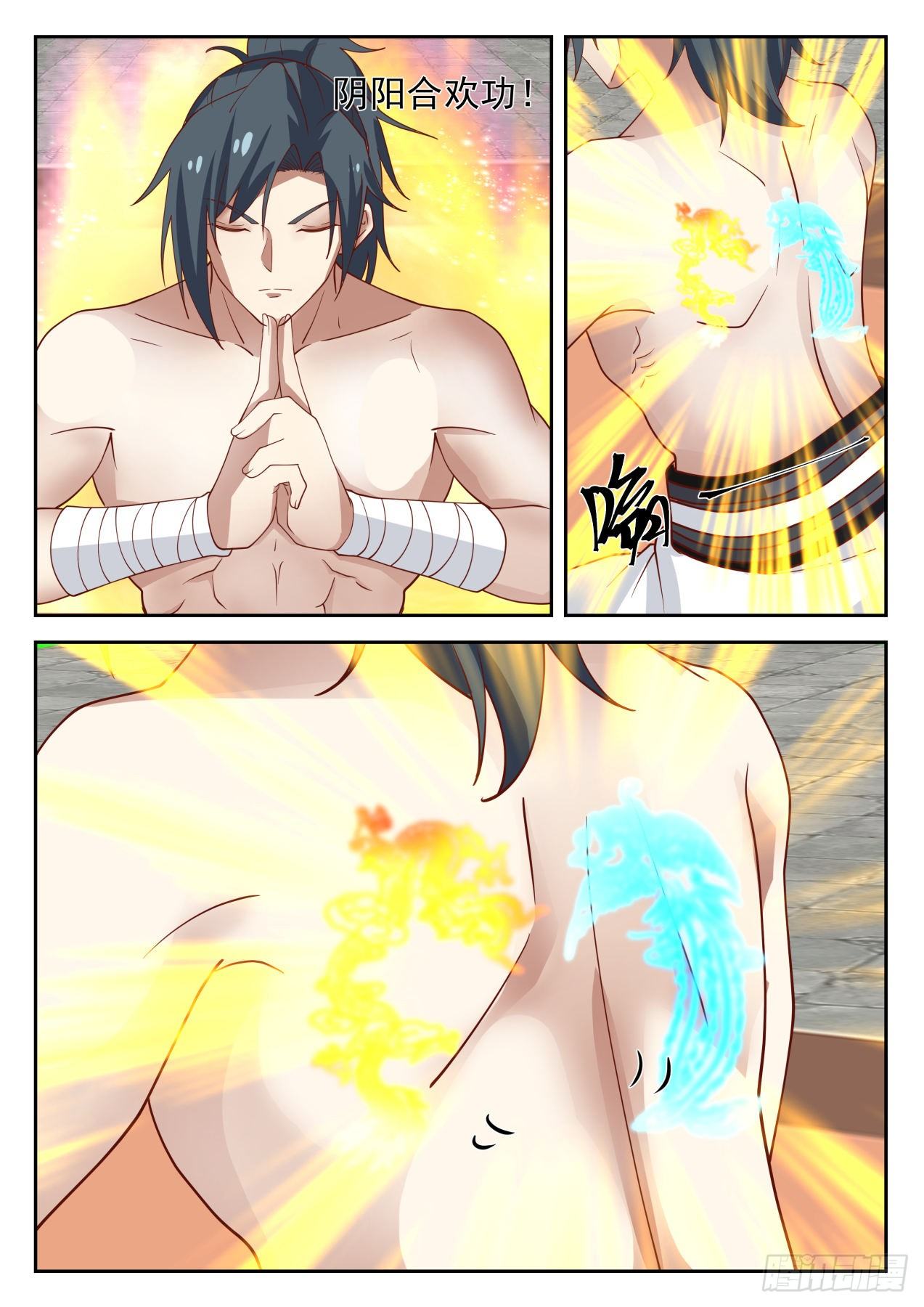 1304 降服6