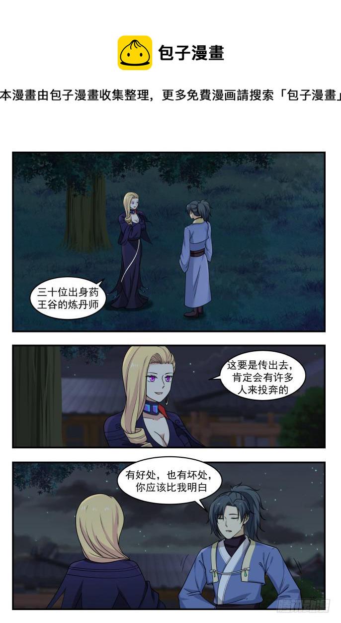 398 偷窥1