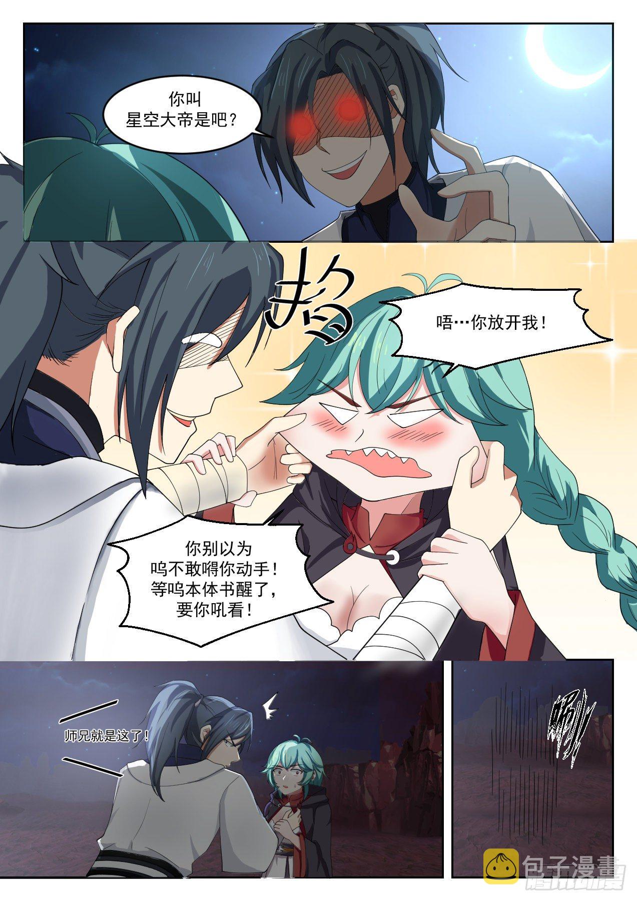 1283 背影2