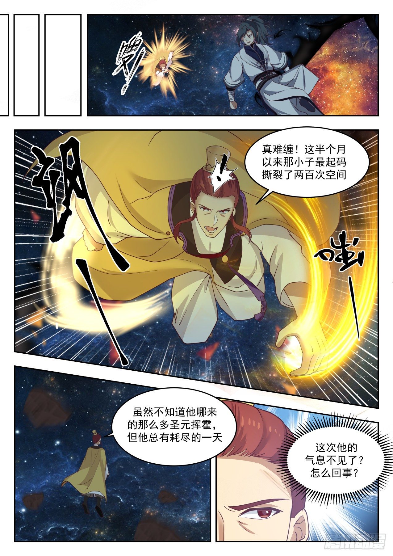 1397 逃9