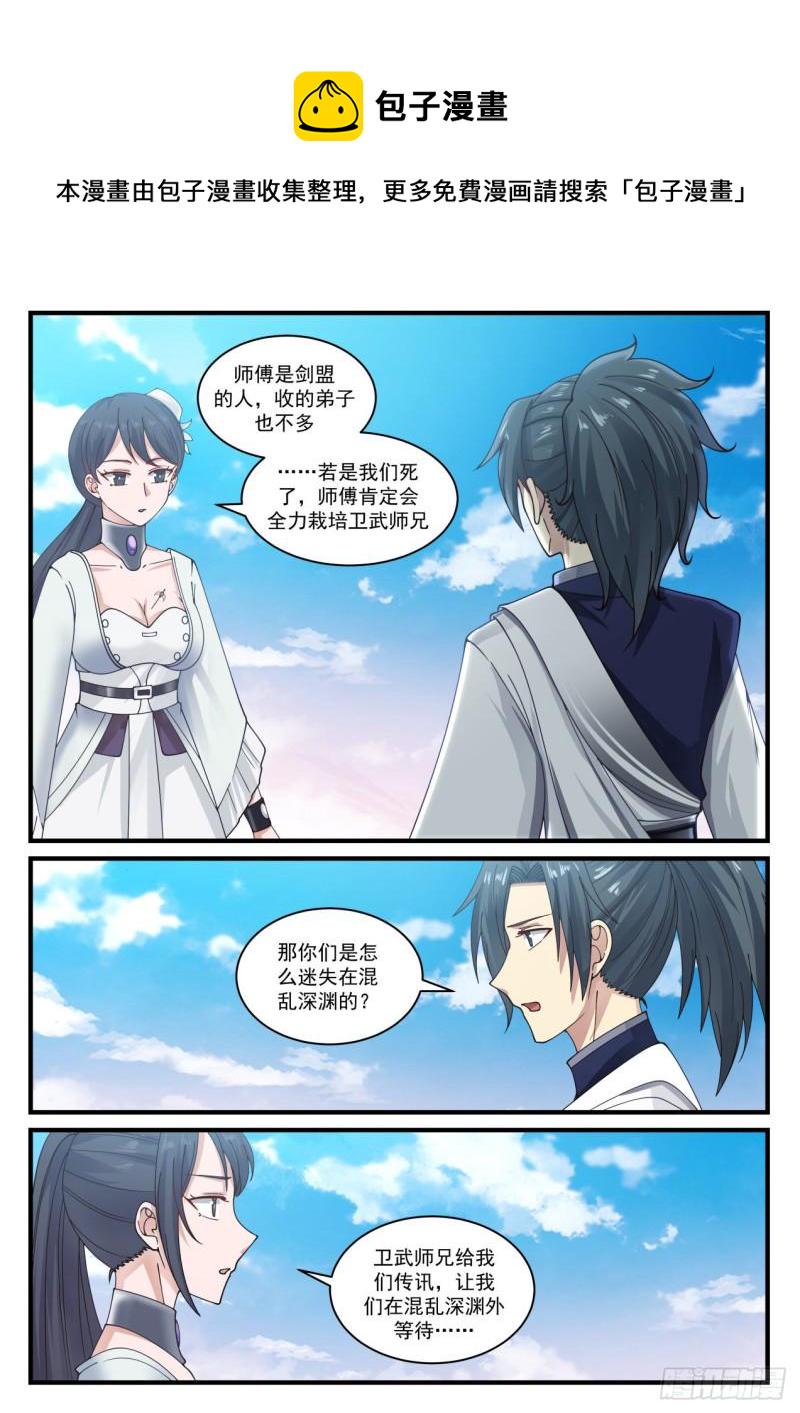 877 比谁都要精明9