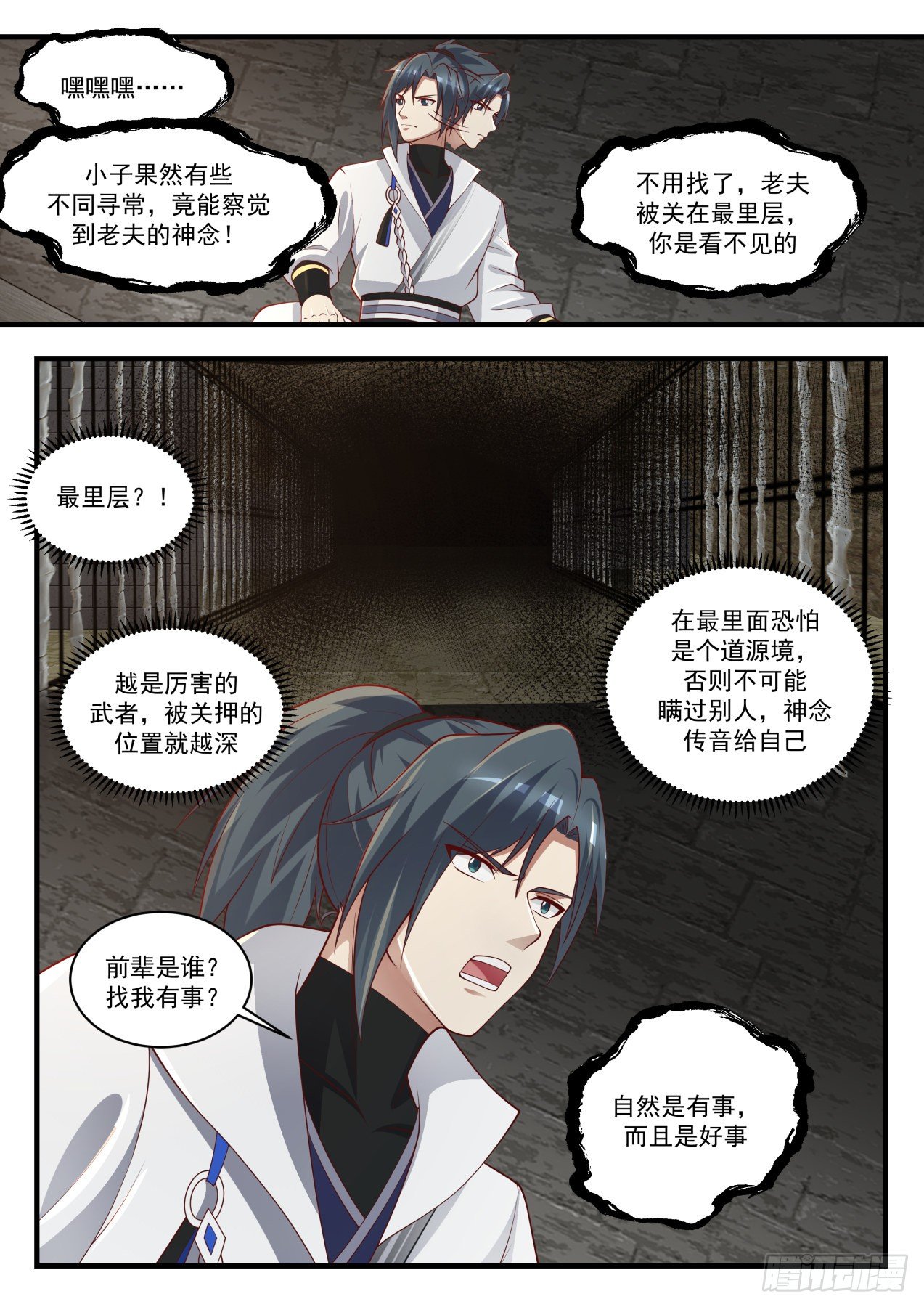 1565 乌蒙川4