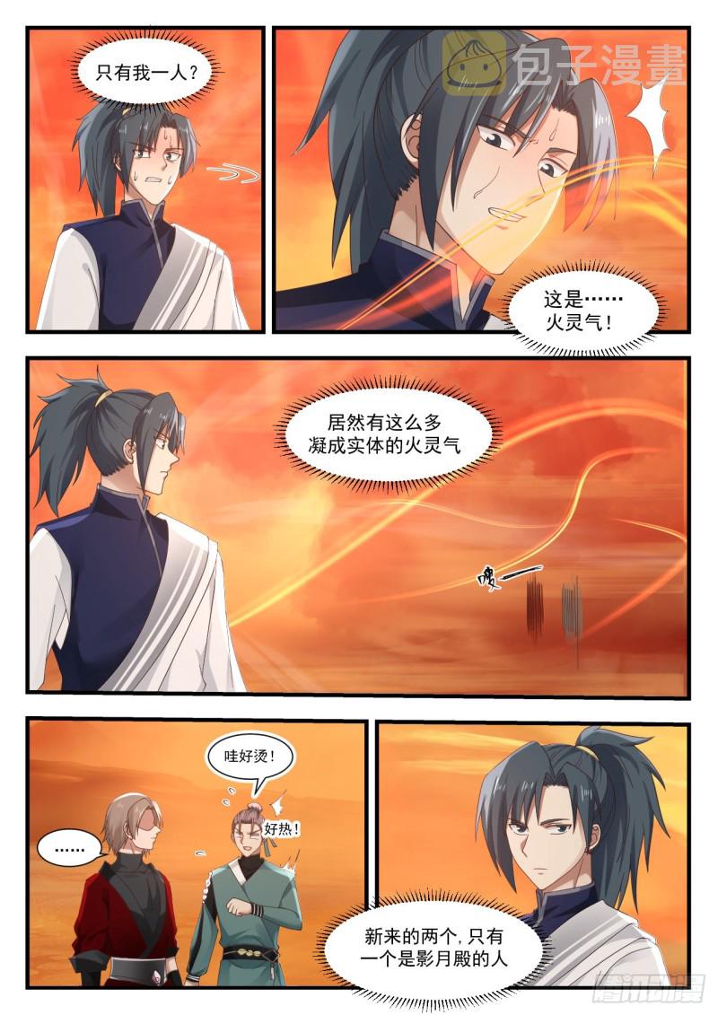 1077 有本事的人喜欢单干5