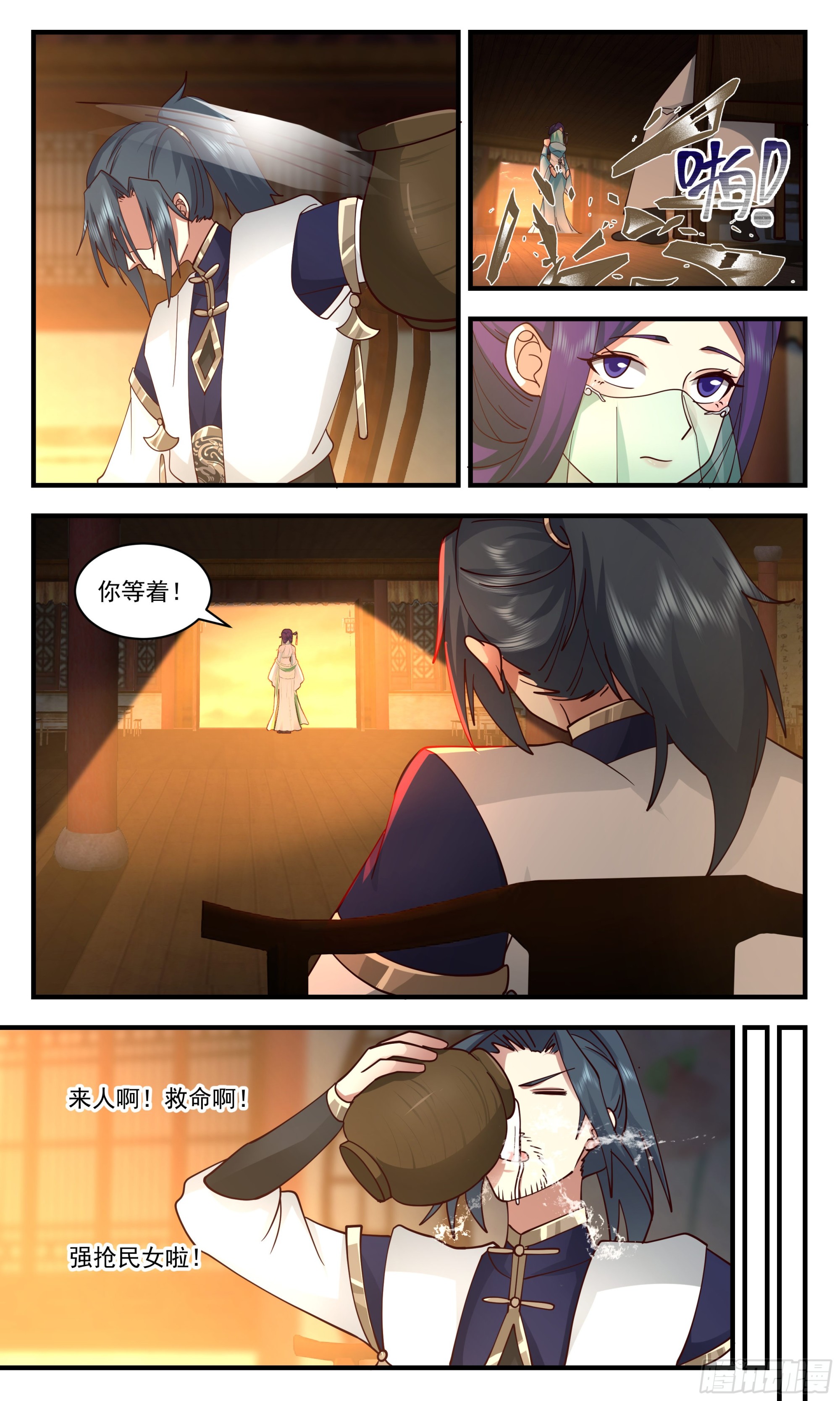 2364 人魔大战篇---隐居山林2