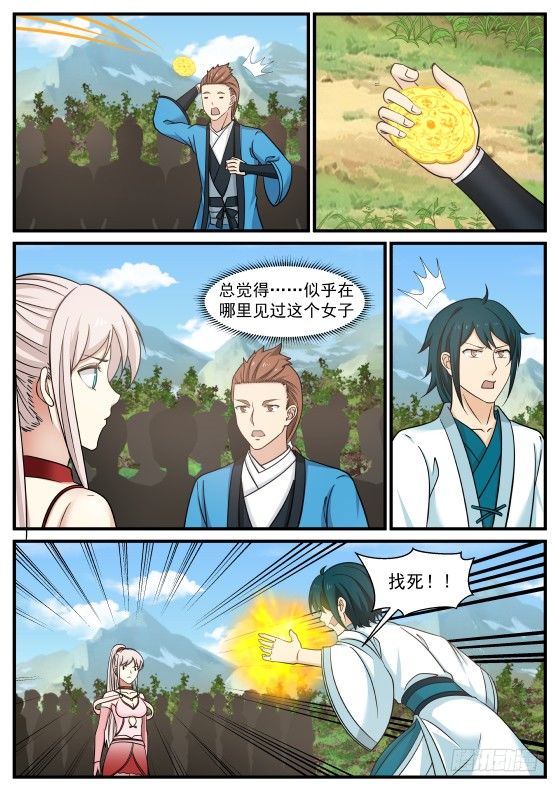 414 你胆子也太大了吧8
