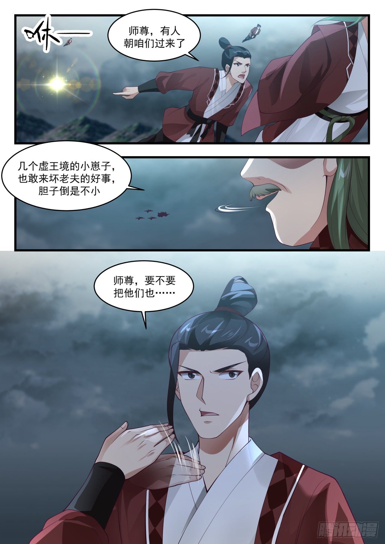 1652 急於求死2