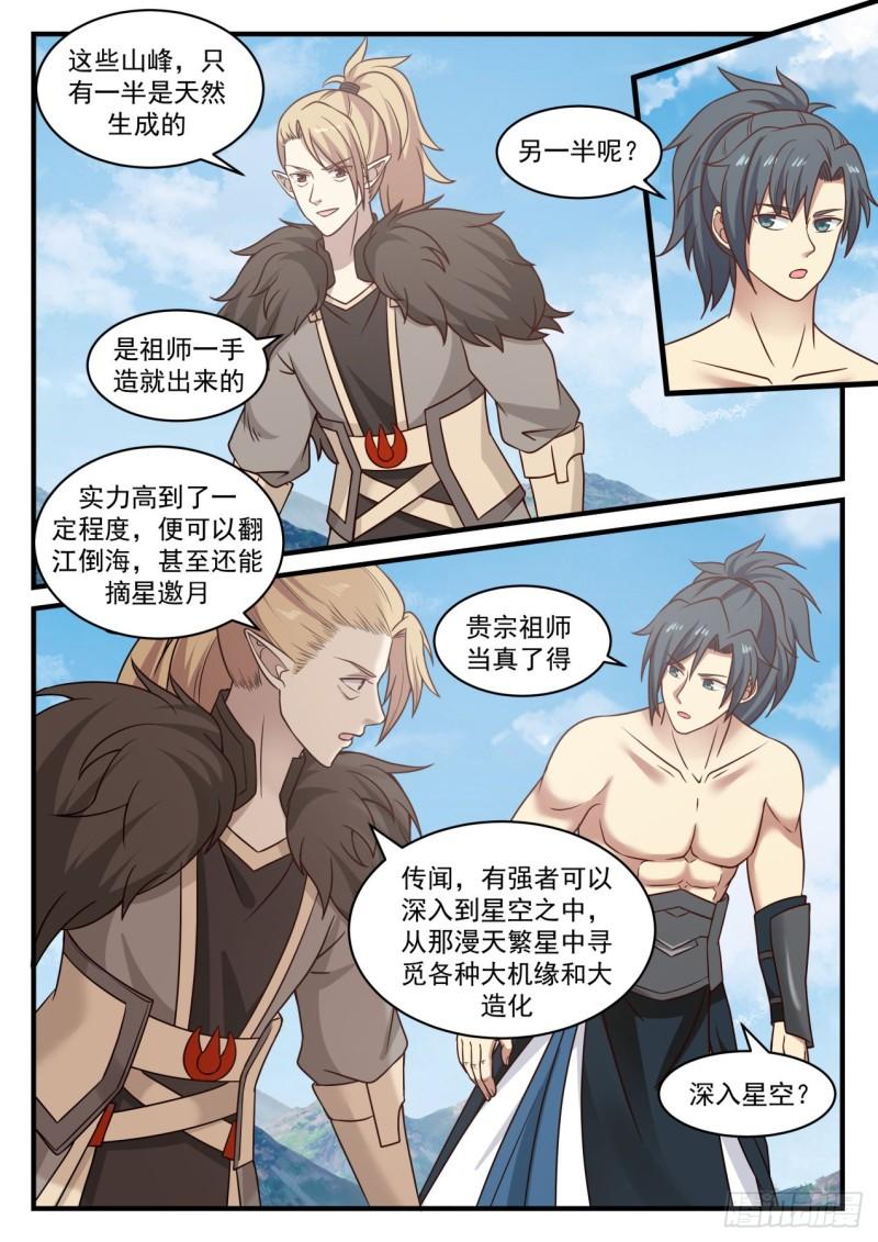 659 我也有份？10