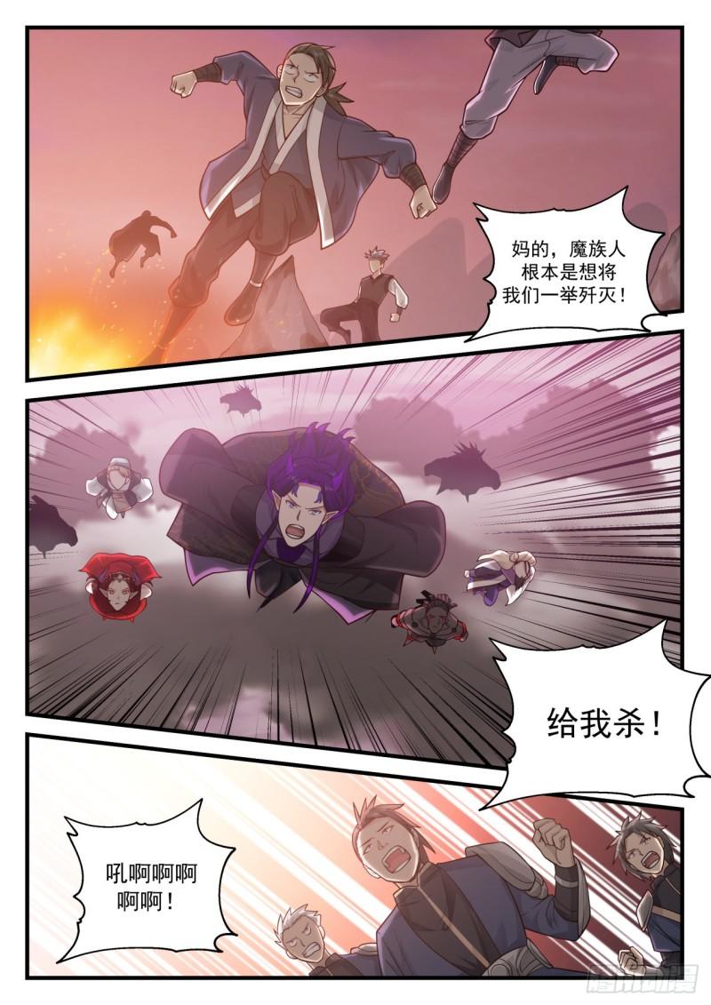 835 迎战7