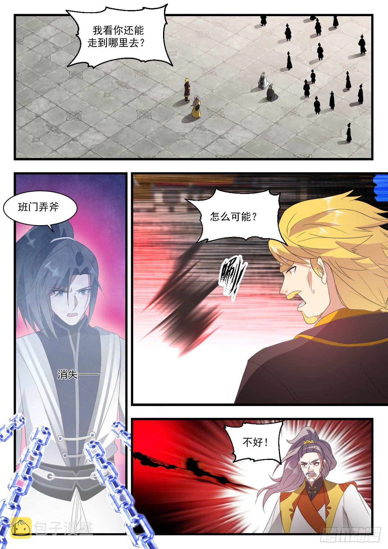 1345 来日奉还1