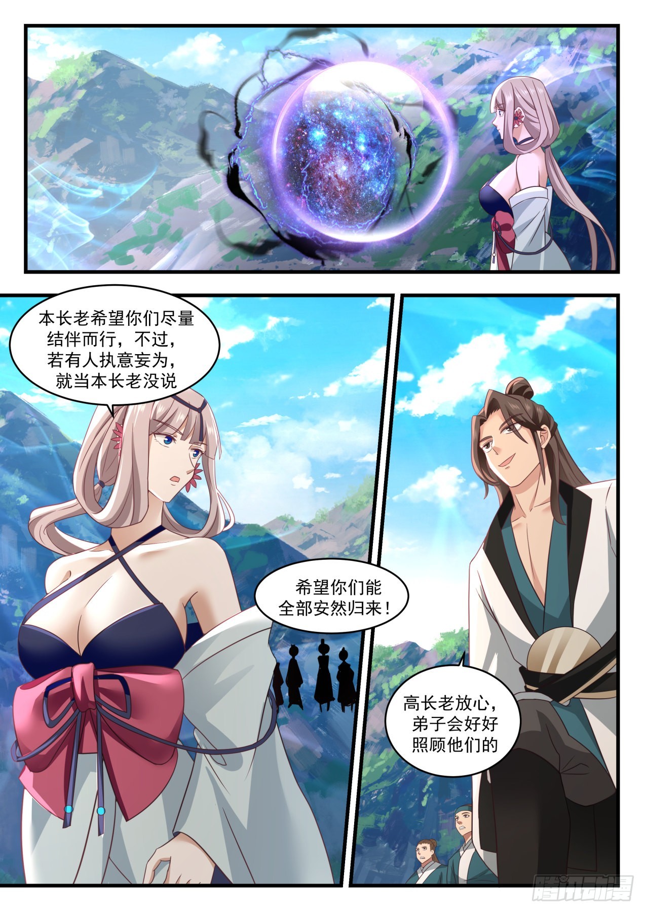 1728 开啓10
