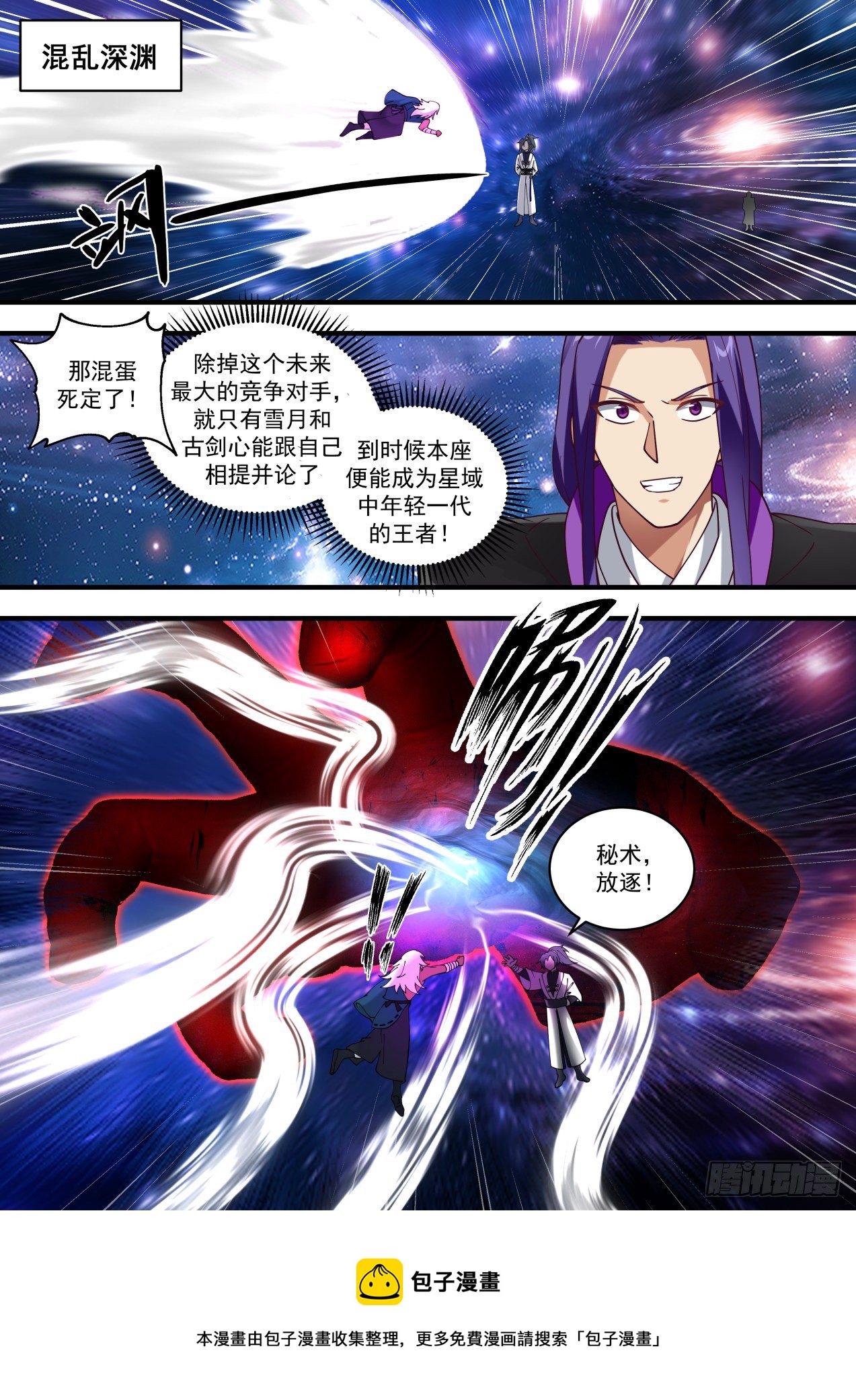 1485 天才与庸才1