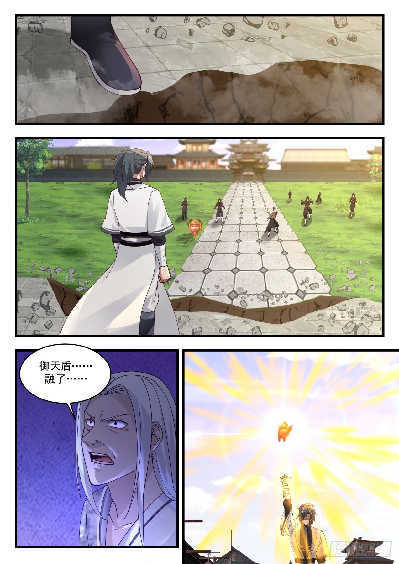 1236 打到你同意7