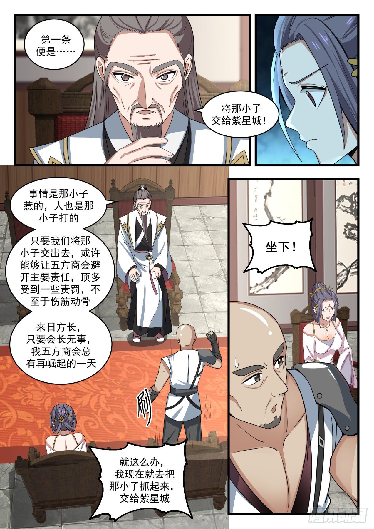 1507 有情有义1