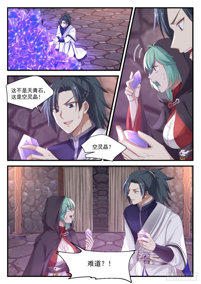 1012 最强辅助12