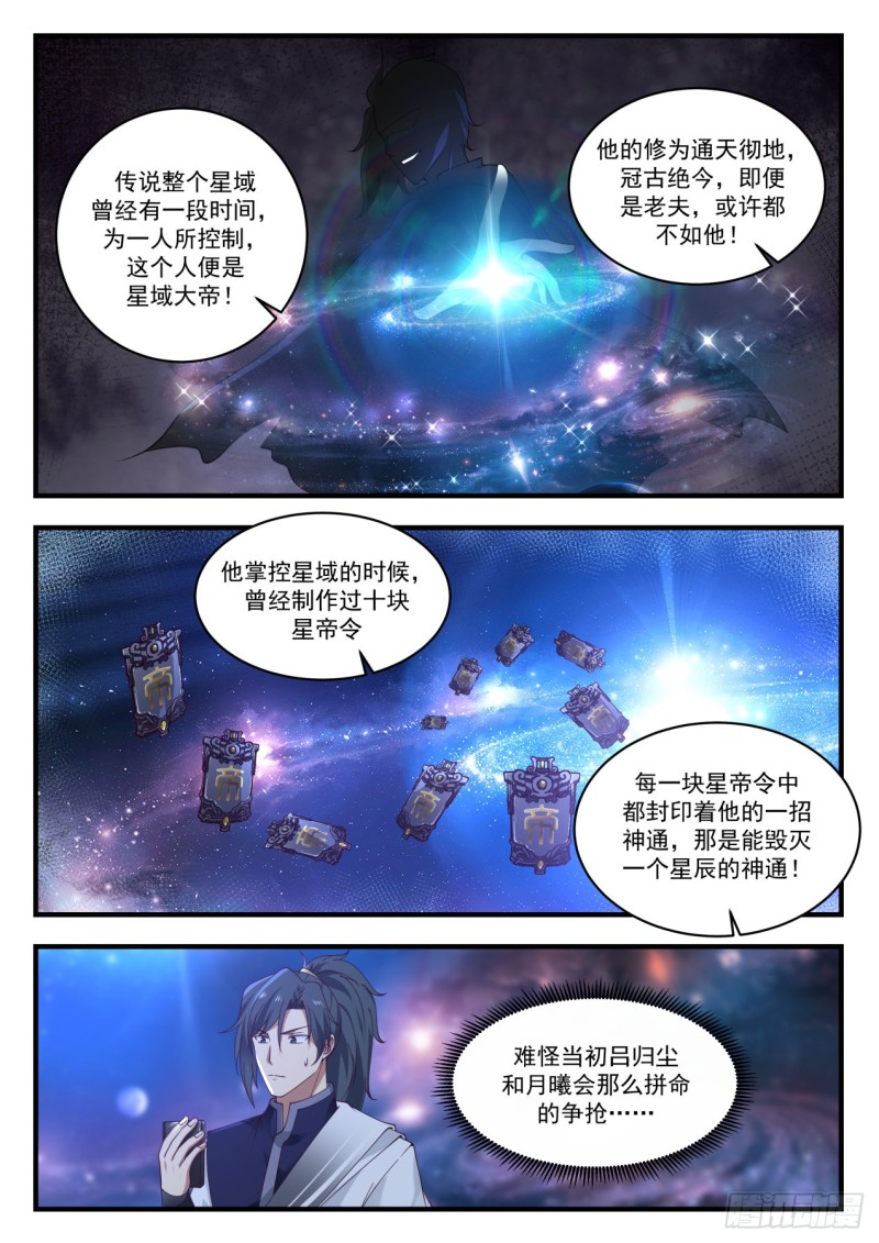902 脱离混乱深渊2