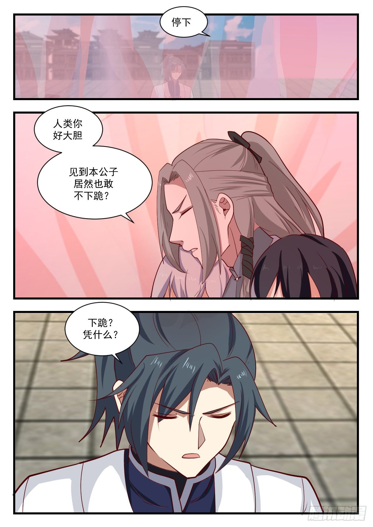 1376 还有谁？6