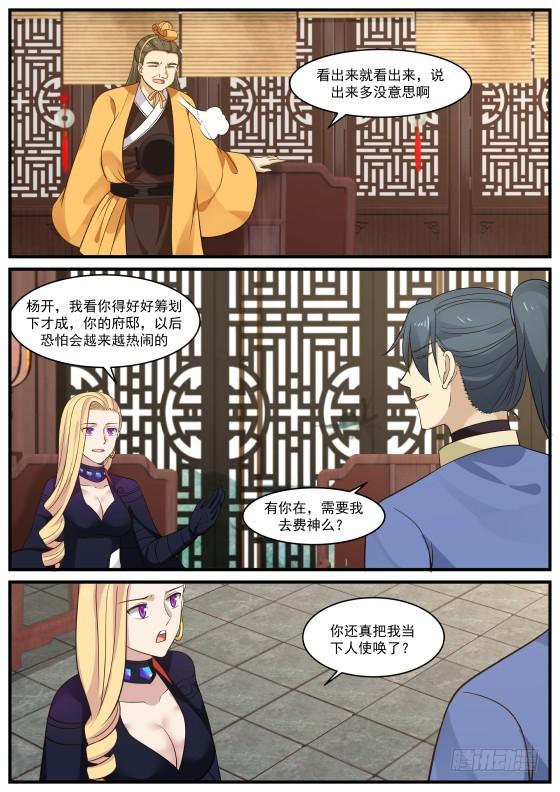 389 广阔的人脉6