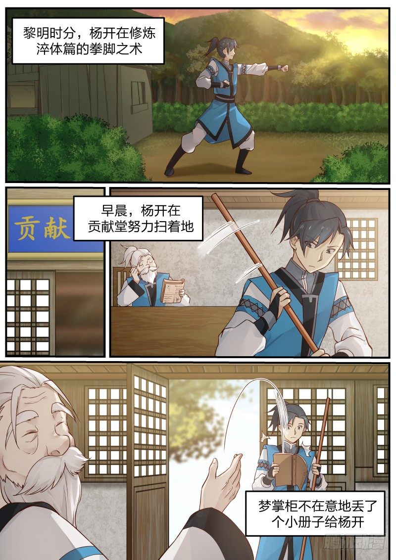 18 你猜！7