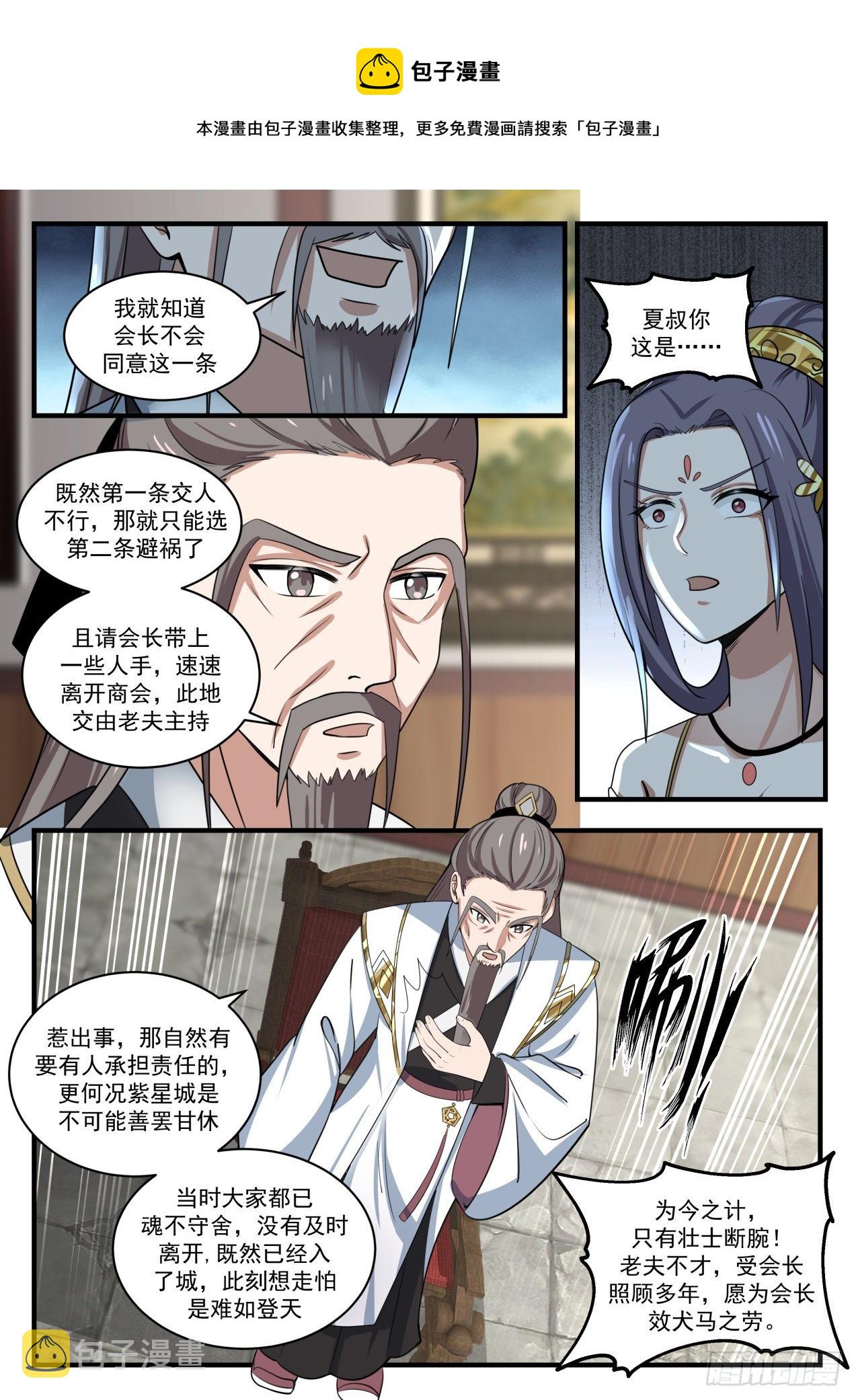 1507 有情有义3