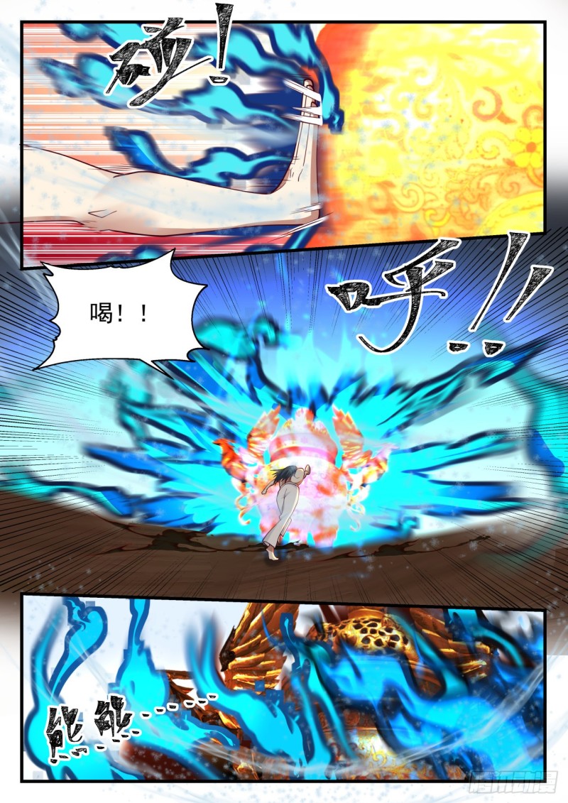 1148 釜底抽薪5