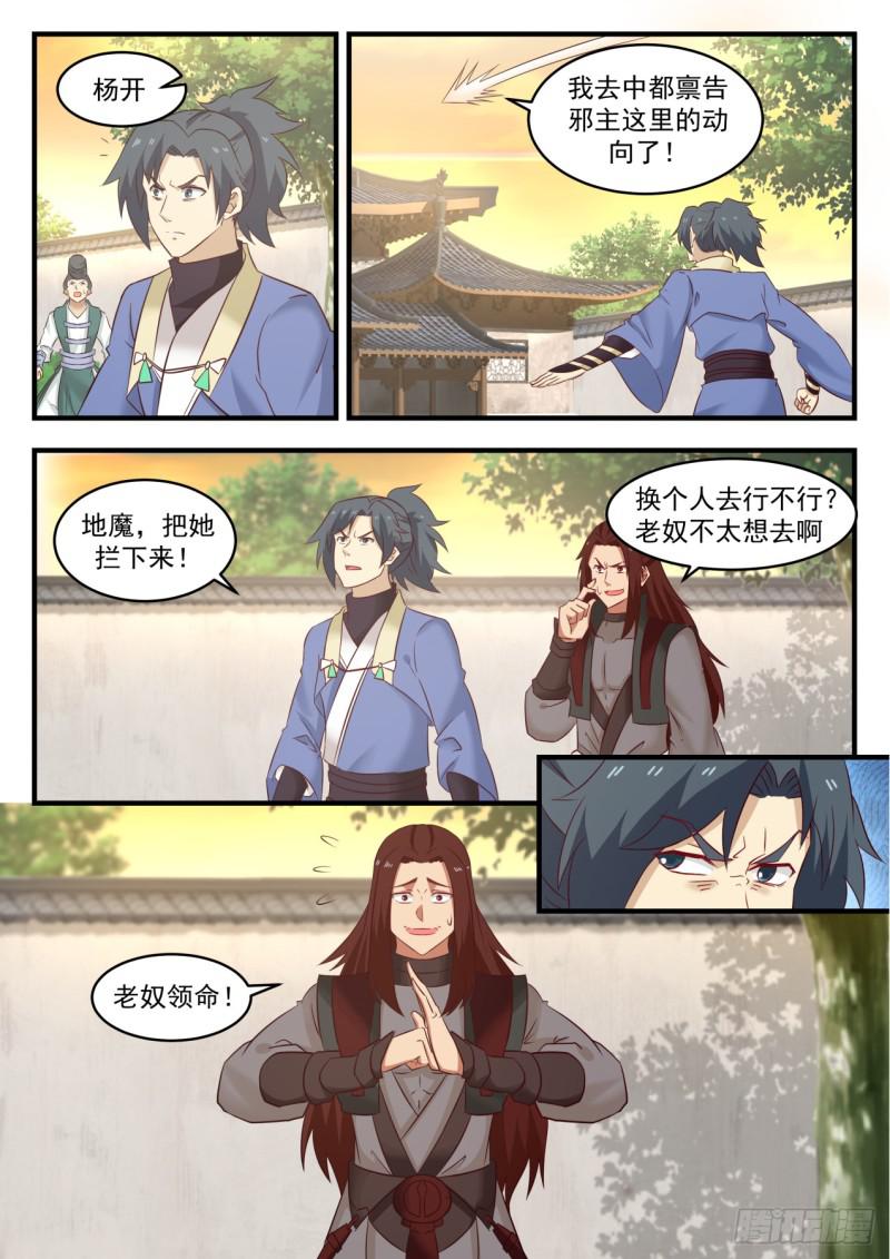 545 起飞12