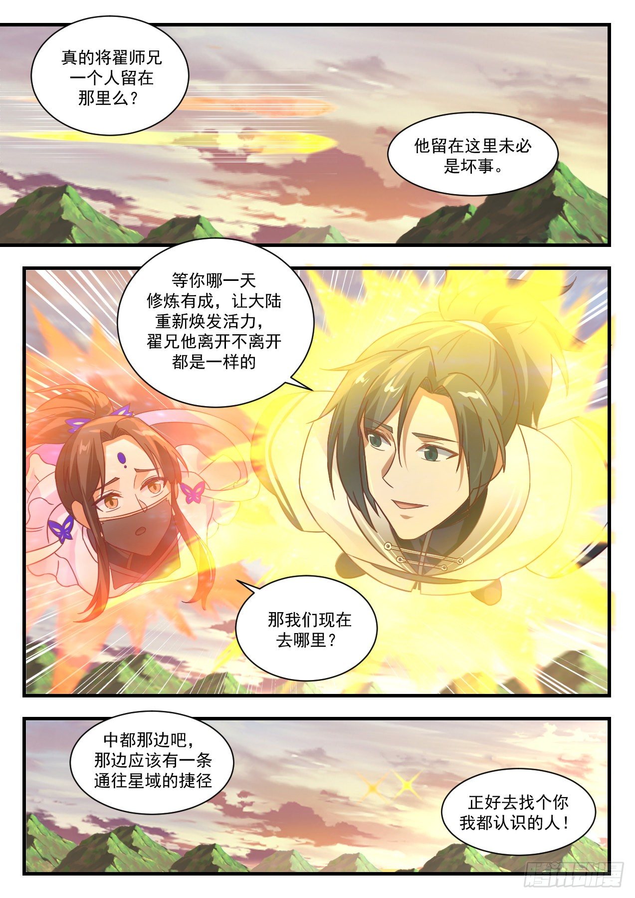 1374 捷径4