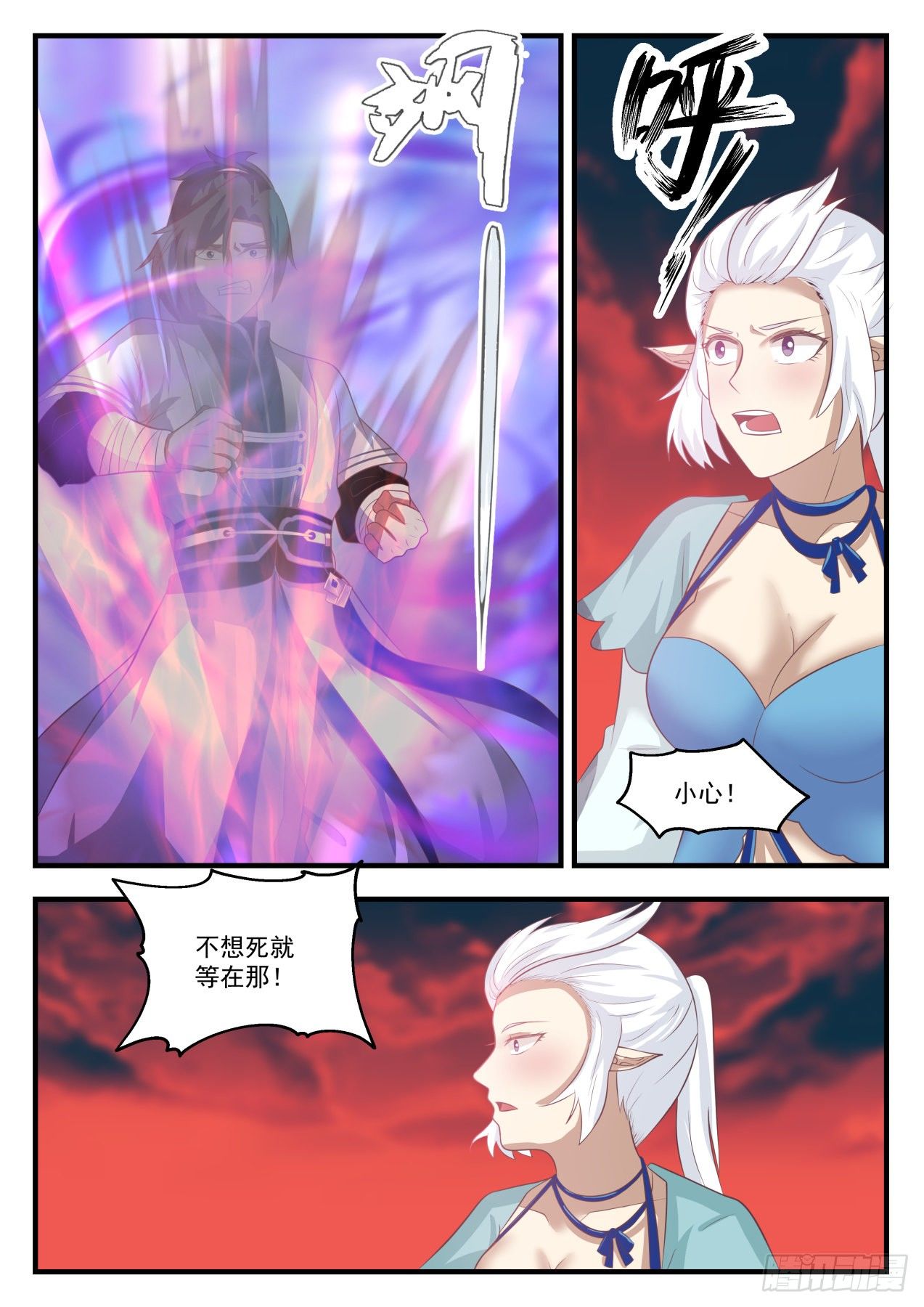 1387 顺势而爲5