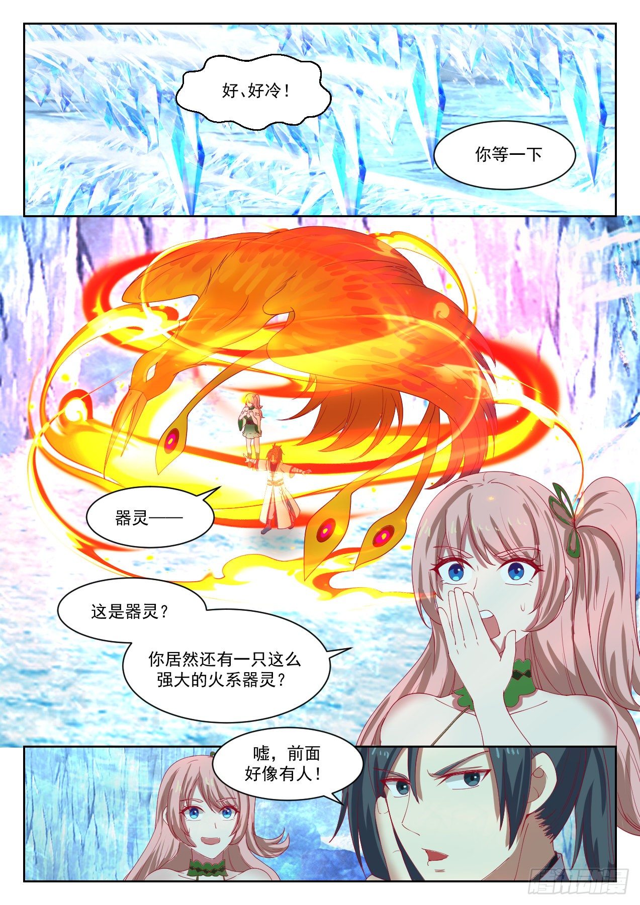 1322 谁是猎人2