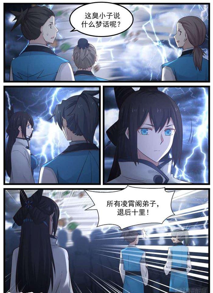 91 阶梯2