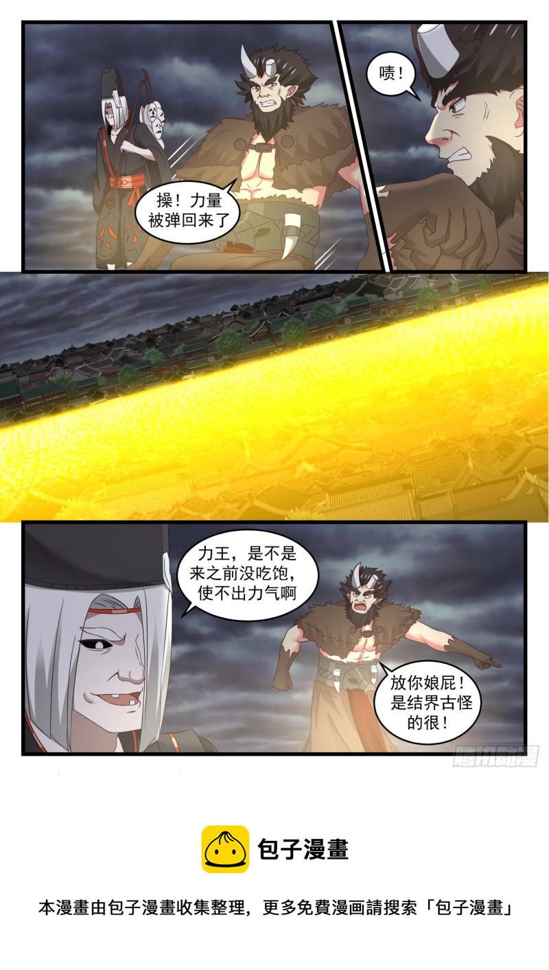 532 天行宫8