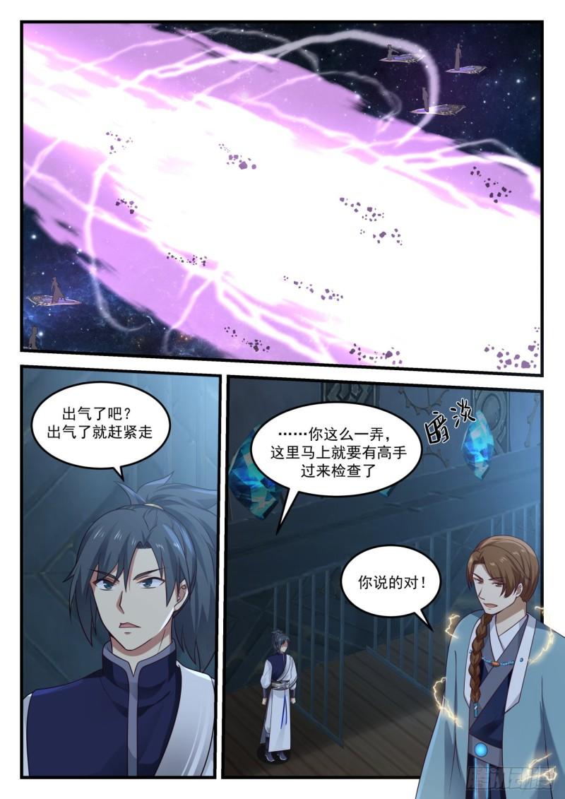 856 一份大礼8