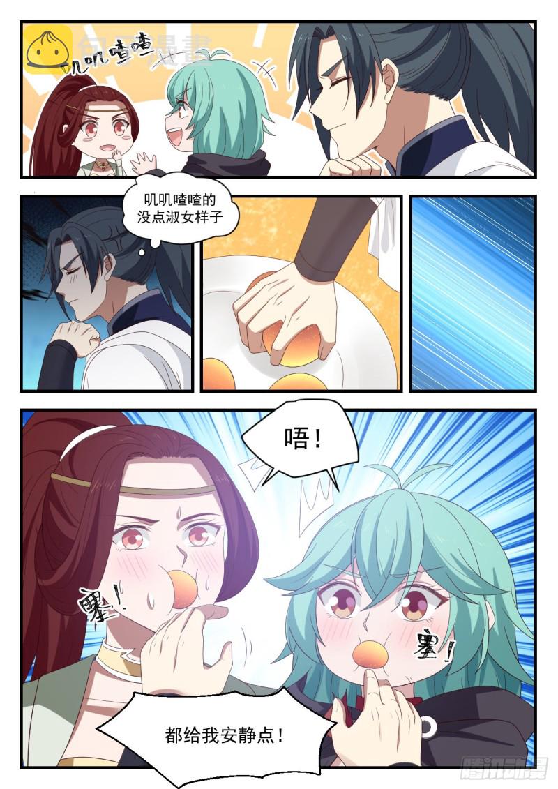 1055 感谢钱老12