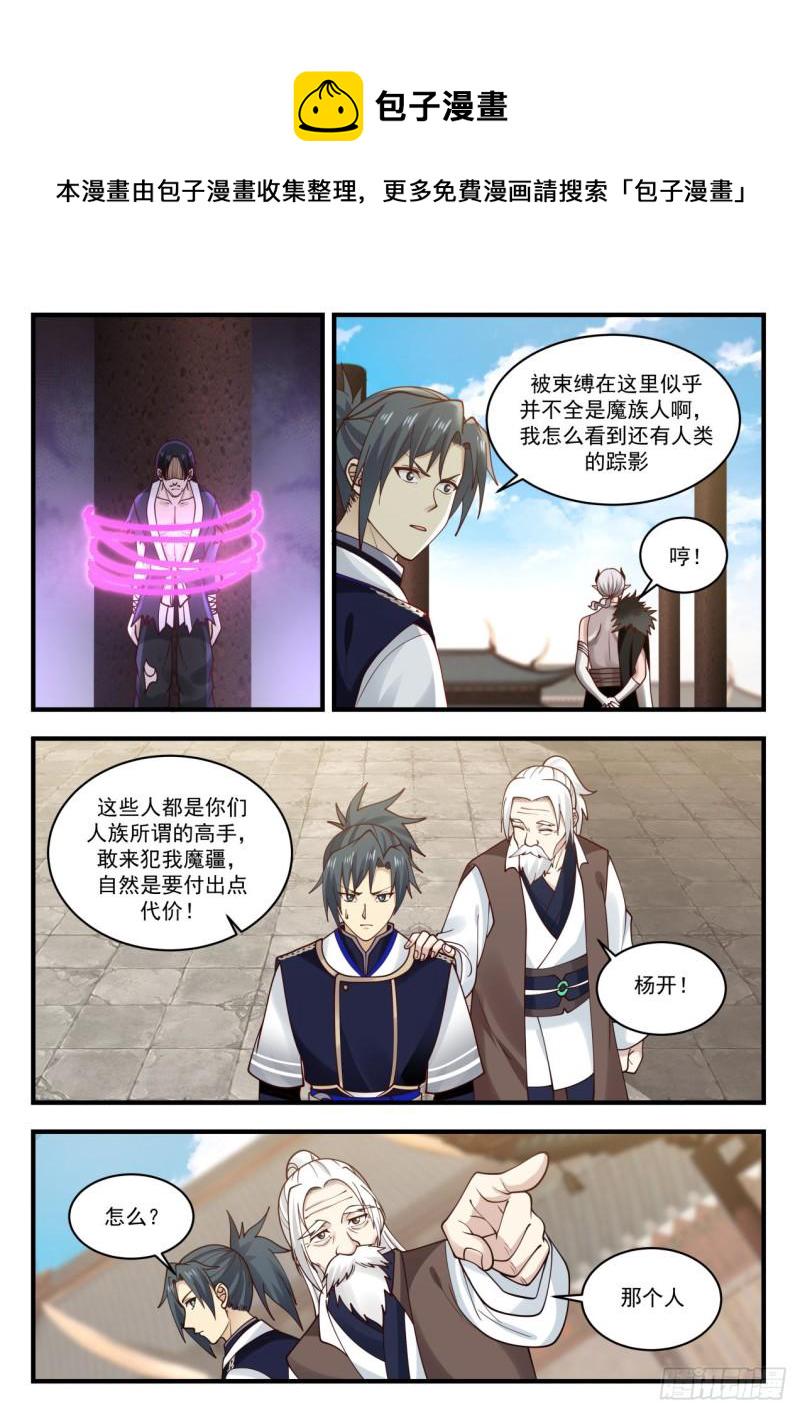 823 像不像11