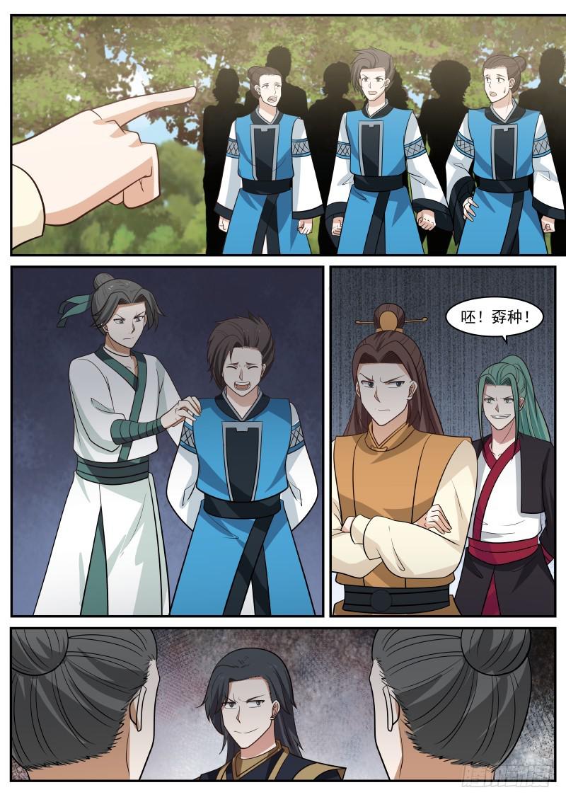 462 眼神不错9