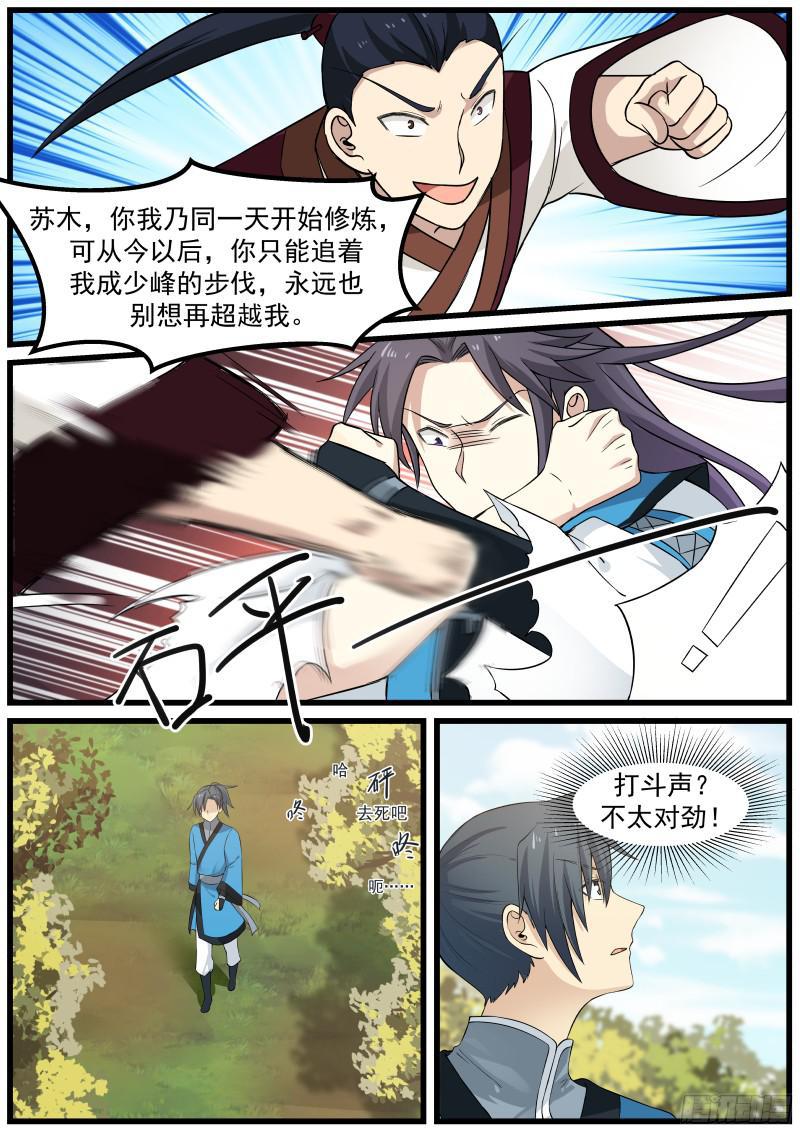 31 胡媚儿13