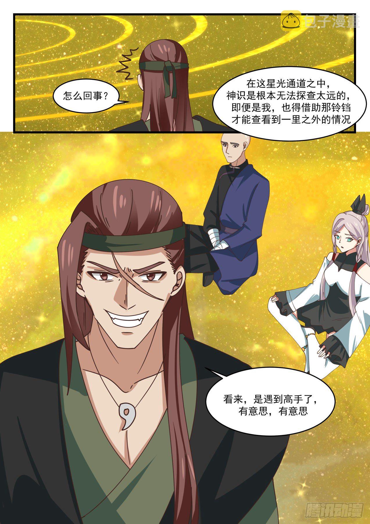 1555 变化12