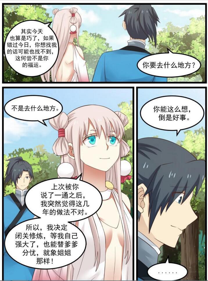 46 矿区6