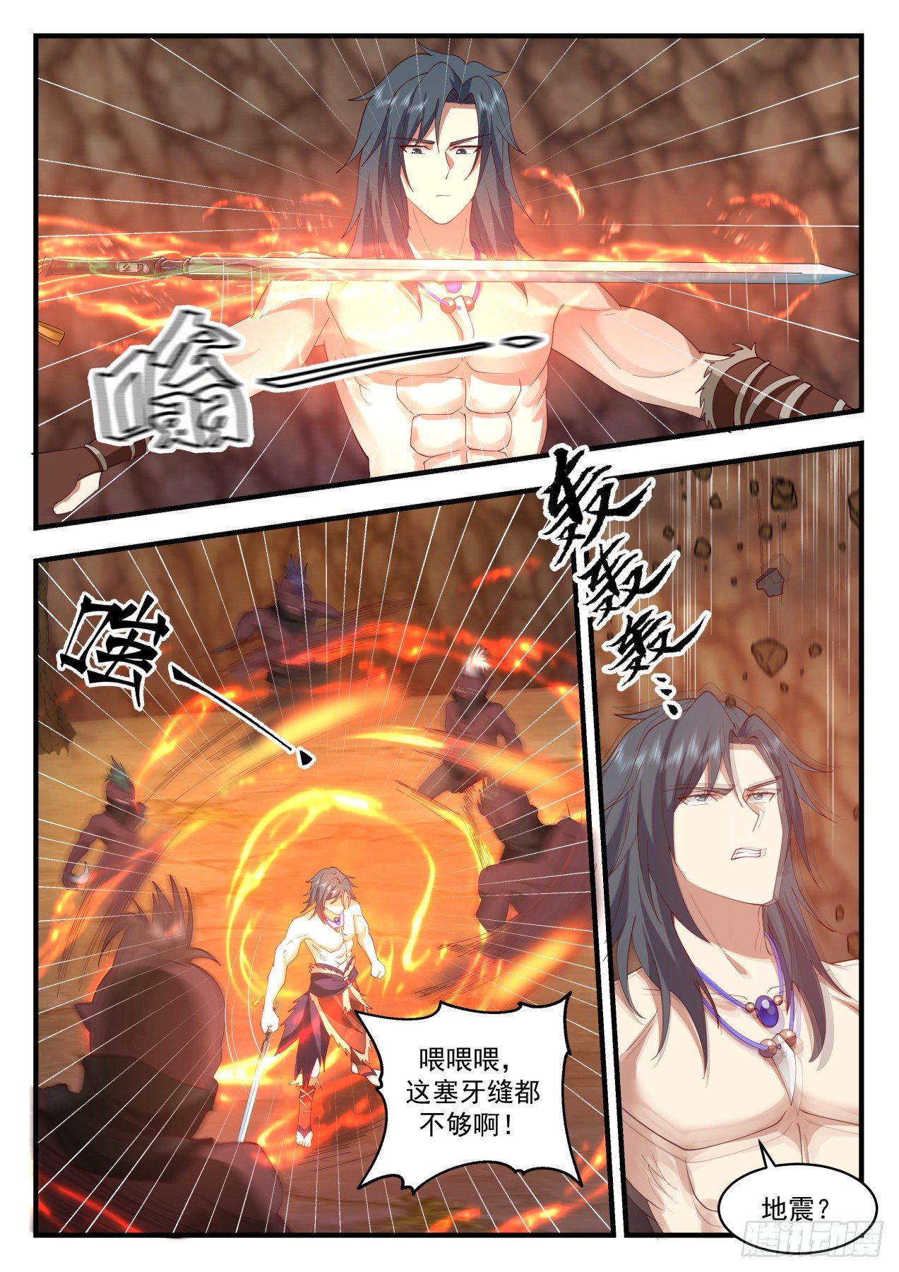 2026 上古秘境篇-绿魔之毒6