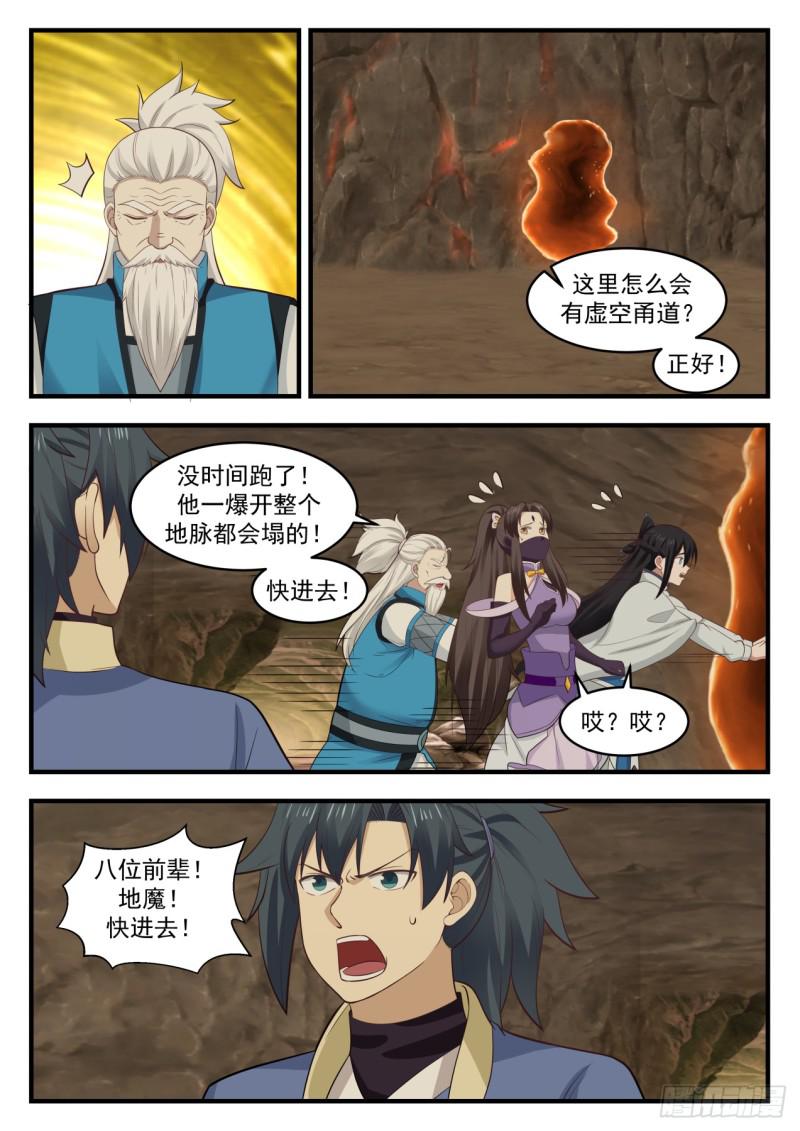 565 同归於尽10